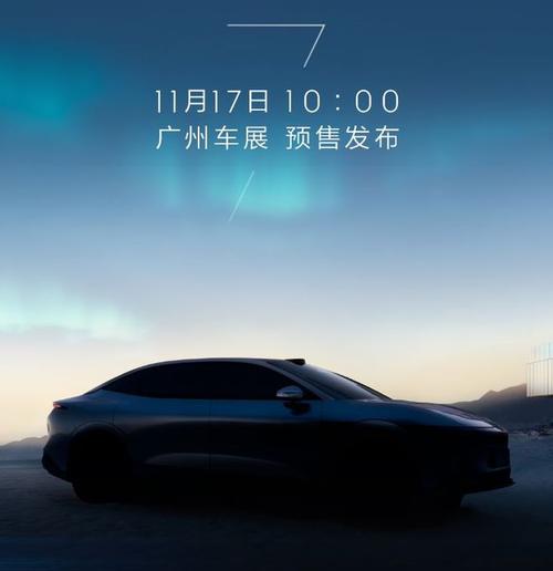 深圳罗湖区鑫欧乐企业管理咨询极氪汽车发布智能汽车全域AI，比亚迪的未来服务提升用户体验